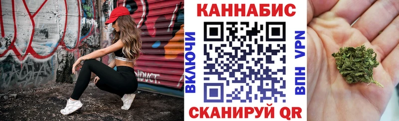 Названия наркотиков Миасс ГАШИШ  А ПВП  КОКАИН  Меф мяу мяу  Конопля 