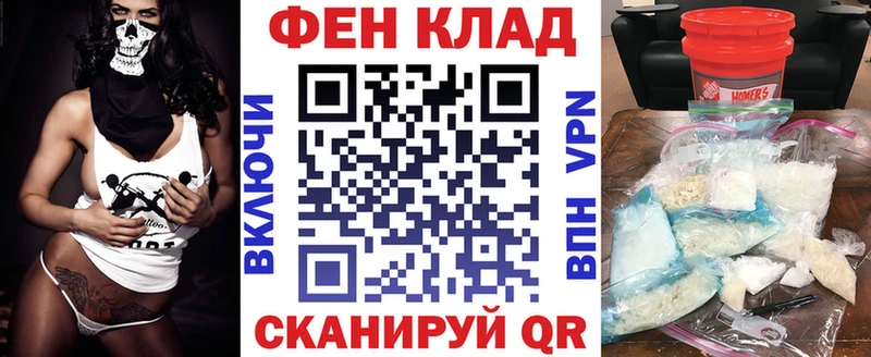 АМФ 97% Миасс