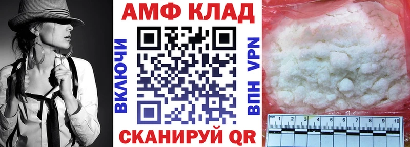 Amphetamine VHQ  Миасс 