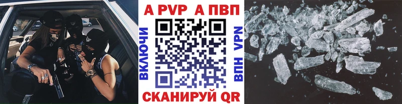где продают наркотики  площадка формула  APVP СК КРИС  Миасс  KRAKEN зеркало 