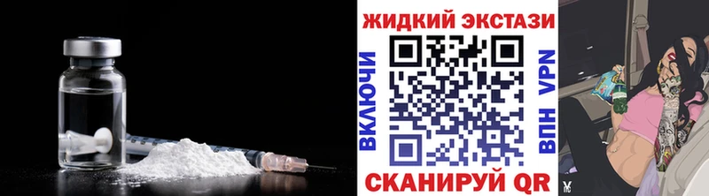наркотики kraken ТОР БУТИРАТ буратино Миасс