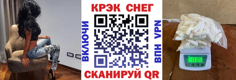 КОКАИН Fish Scale  Миасс 