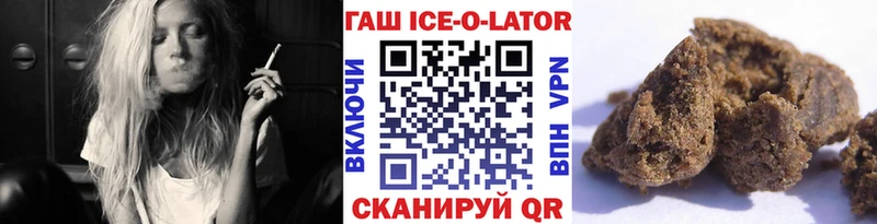 ГАШ Cannabis  OMG   Миасс  купить  цена 