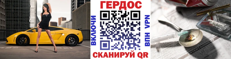 купить закладку  Миасс  ГЕРОИН белый 