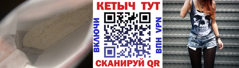 что такое наркотик Миасс нарко площадка телеграм Кетамин ketamine