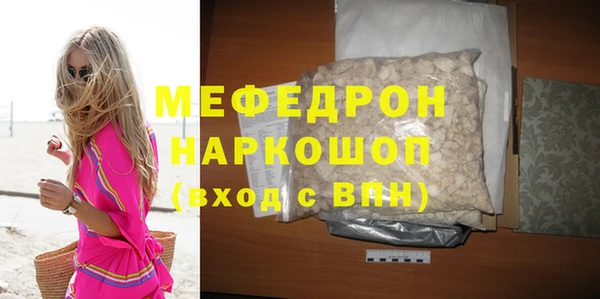 ECSTASY Волоколамск