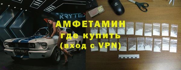 Альфа ПВП Волосово