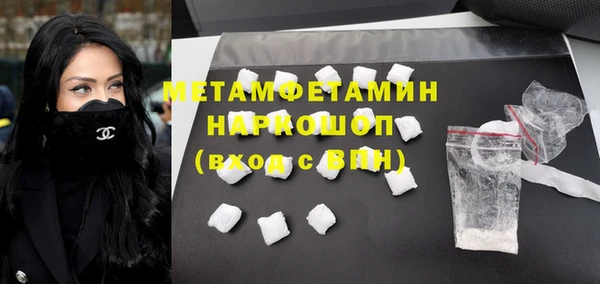 ECSTASY Волоколамск