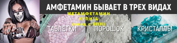 ECSTASY Волоколамск
