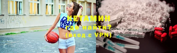 Альфа ПВП Волосово