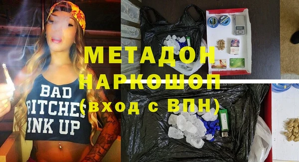 соль ск Вяземский