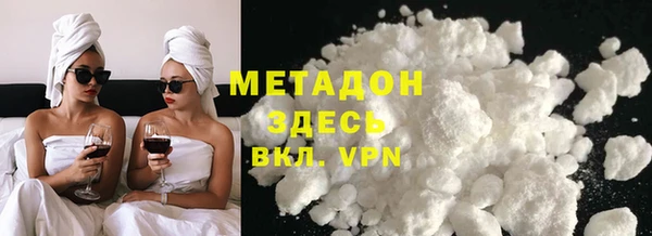 Альфа ПВП Волосово