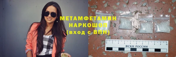 соль ск Вяземский