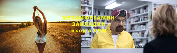 ECSTASY Волоколамск