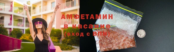 первитин Вязники
