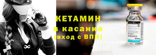 Альфа ПВП Волосово