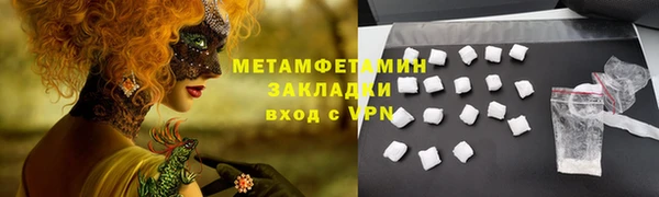 кокаин колумбия Вязьма