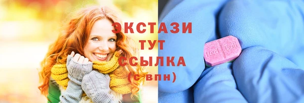 круглые Володарск