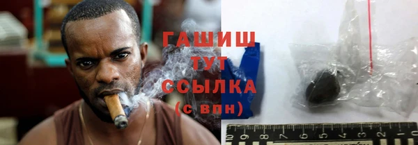 соль ск Вяземский