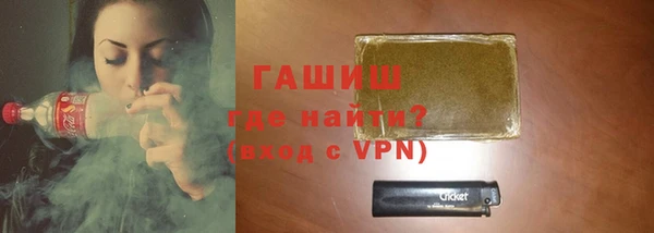 Альфа ПВП Волосово