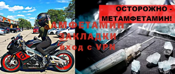 первитин Вязники