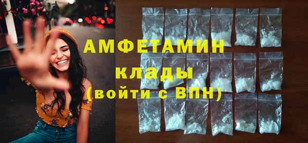 Альфа ПВП Волосово
