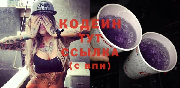 ECSTASY Волоколамск