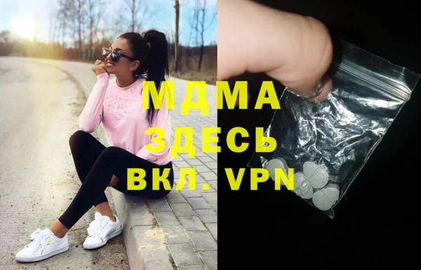 Альфа ПВП Волосово