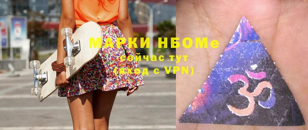 Альфа ПВП Волосово