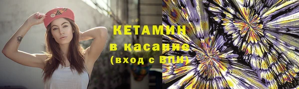 первитин Вязники