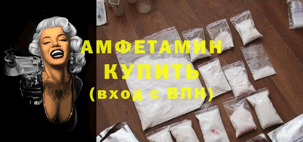 Альфа ПВП Волосово