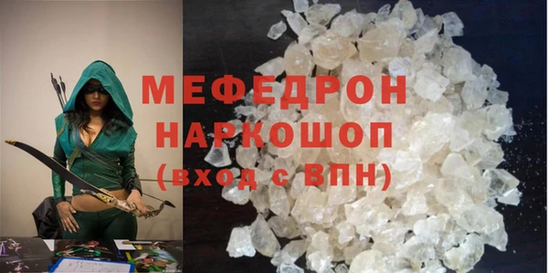 Альфа ПВП Волосово