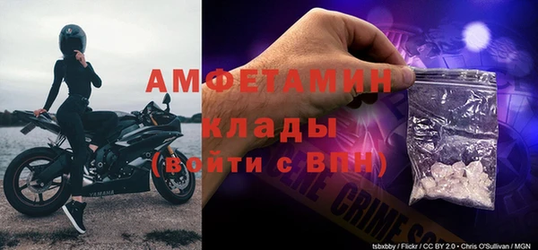 ECSTASY Волоколамск
