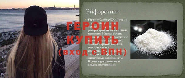 Альфа ПВП Волосово