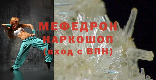 ECSTASY Волоколамск