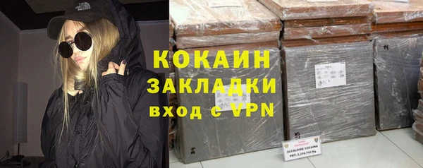 Альфа ПВП Волосово