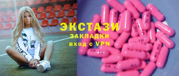 первитин Вязники
