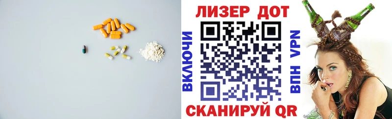 что такое наркотик  Миасс  Лсд 25 экстази кислота 