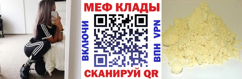 даркнет сайт Миасс Меф VHQ