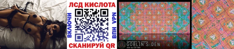 Марки N-bome 1500мкг  Миасс 