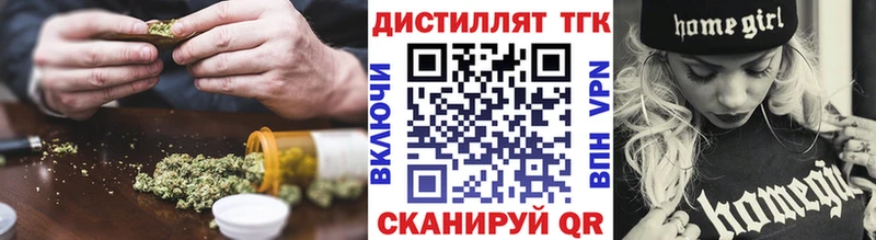 продажа наркотиков  Миасс  ТГК Wax 